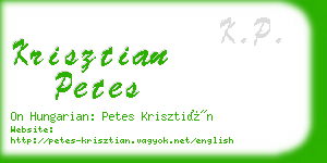 krisztian petes business card